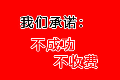 成功为旅行社追回150万旅游团款